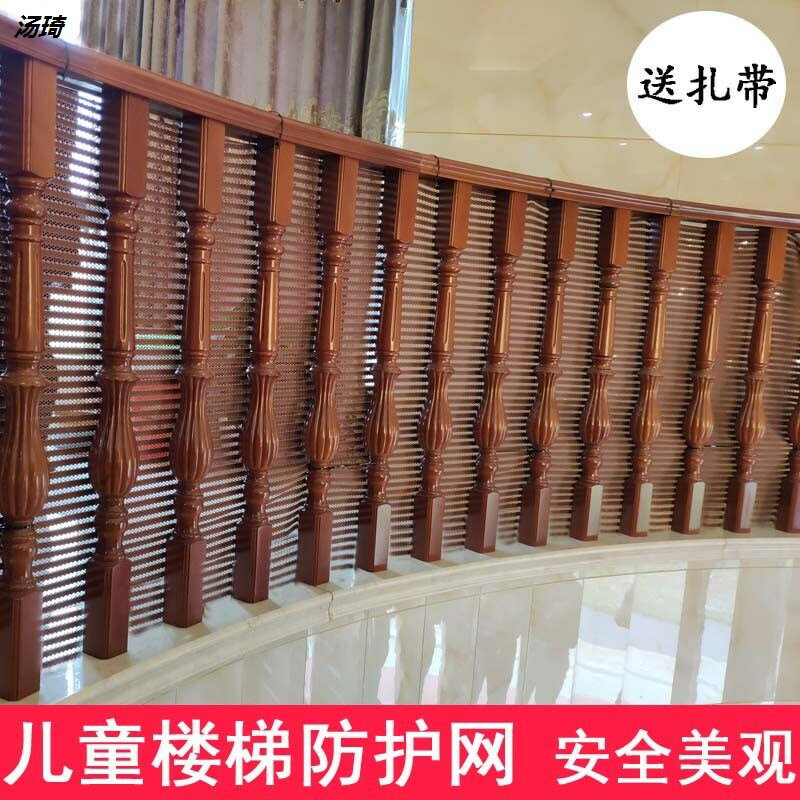 別墅樓梯防護網兒童安全保護網寶寶樓梯防鉆防墜護欄網 家用加密