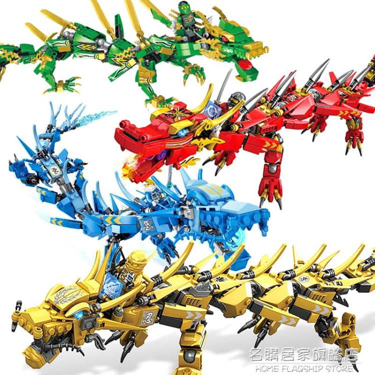 神龍樂高幻影忍者玩具男孩子系列10恐龍積木拼裝6機甲8一12歲以上 全館免運