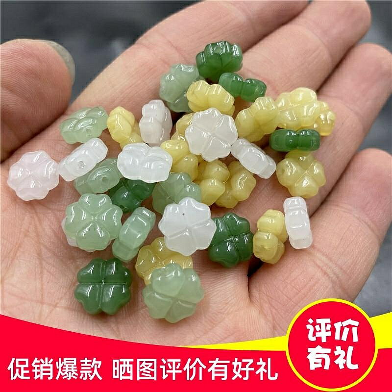 仿和田玉散珠配飾飾品項鏈配件通孔配件diy雙面葉子男女旗袍壓襟