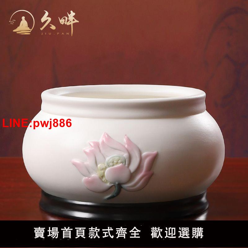 {臺灣公司 可開發票}久畔德化陶瓷蓮花香爐擺件家用供奉佛前佛具香插爐焚香爐佛具用品