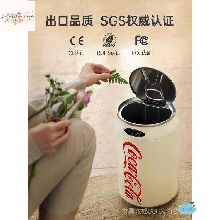 垃圾桶 腳踩垃圾桶 不鏽鋼垃圾桶 智慧垃圾桶感應家用客廳可樂臥室廚房