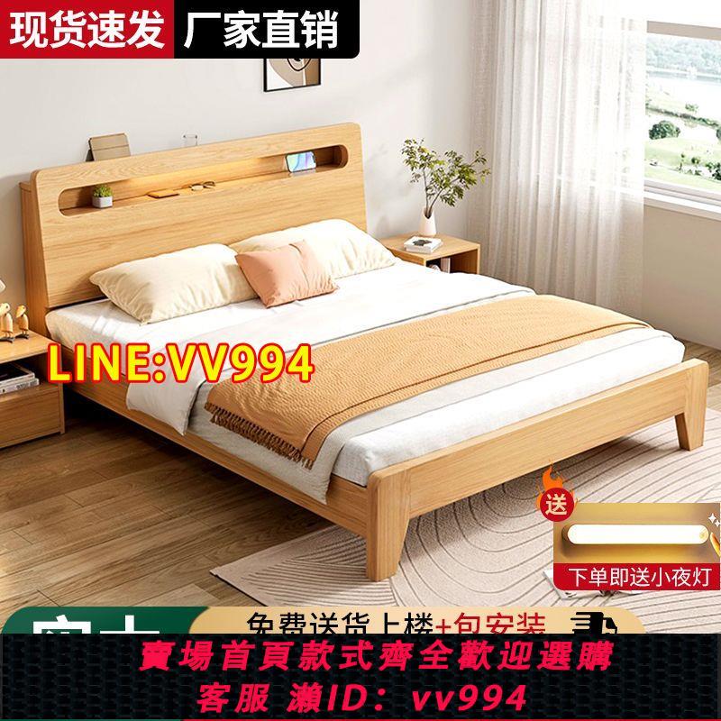 可打統編 實木床1.5米家用雙人1.8米床現代簡約大床出租房經濟型1.2m單人床