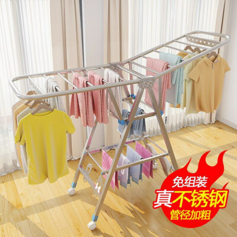不銹鋼晾衣架落地折疊室內家用陽臺涼衣服架子掛曬被子衣帽架
