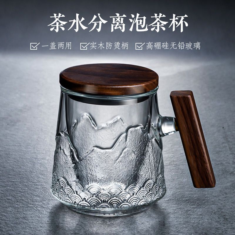 天喜主人杯帶蓋玻璃茶杯單個喝茶杯玻璃杯帶把手茶具功夫茶杯子