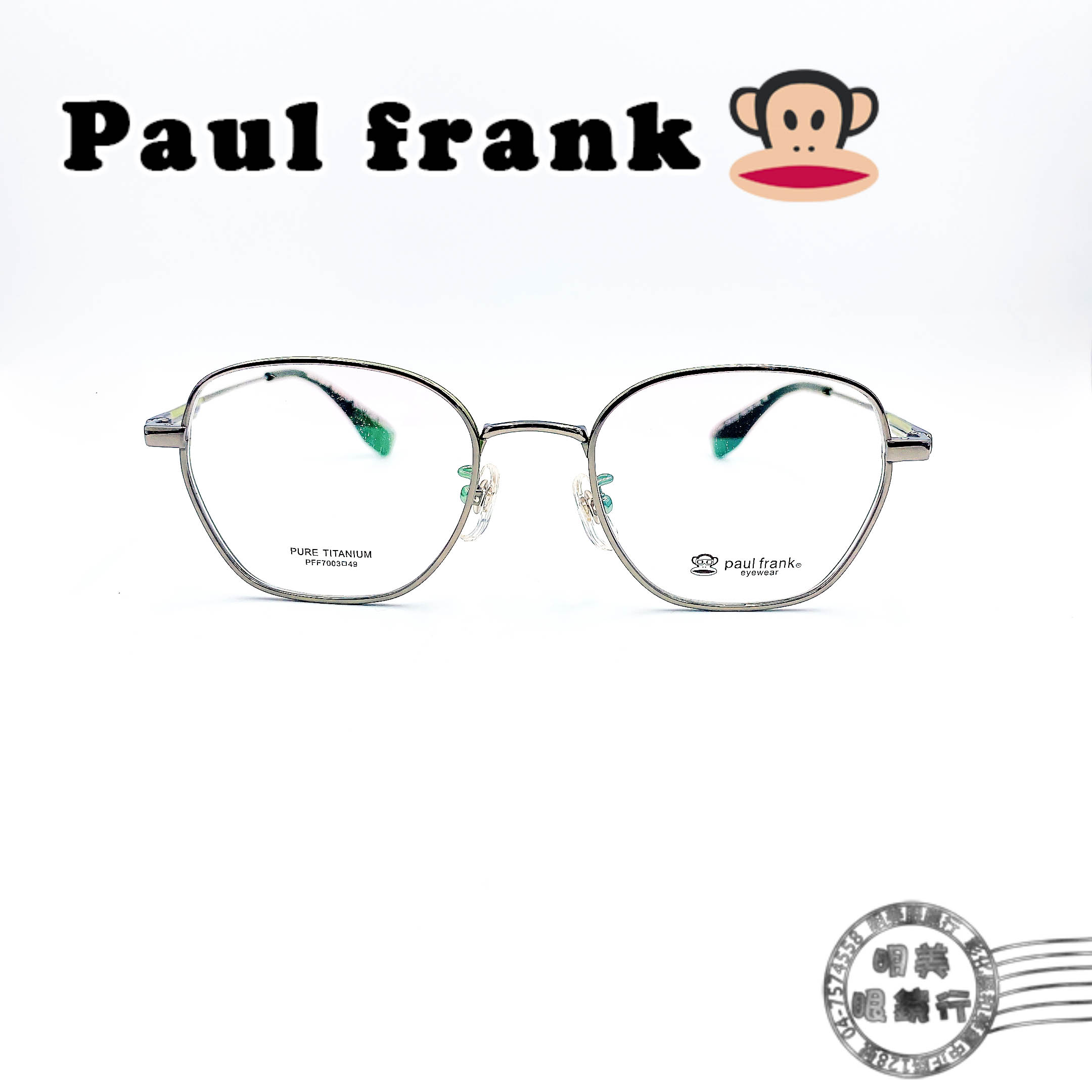 ◆明美鐘錶眼鏡◆Paul Frank大嘴猴/PFF7003 Col.322/鈦金屬撞色輕量型眼鏡(草綠)/光學鏡框