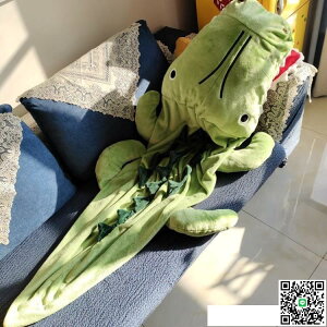 仲花家日式鱷魚睡袋辦公室午睡毯子單人學生兒童加厚保暖法蘭絨 雙十一全館距惠