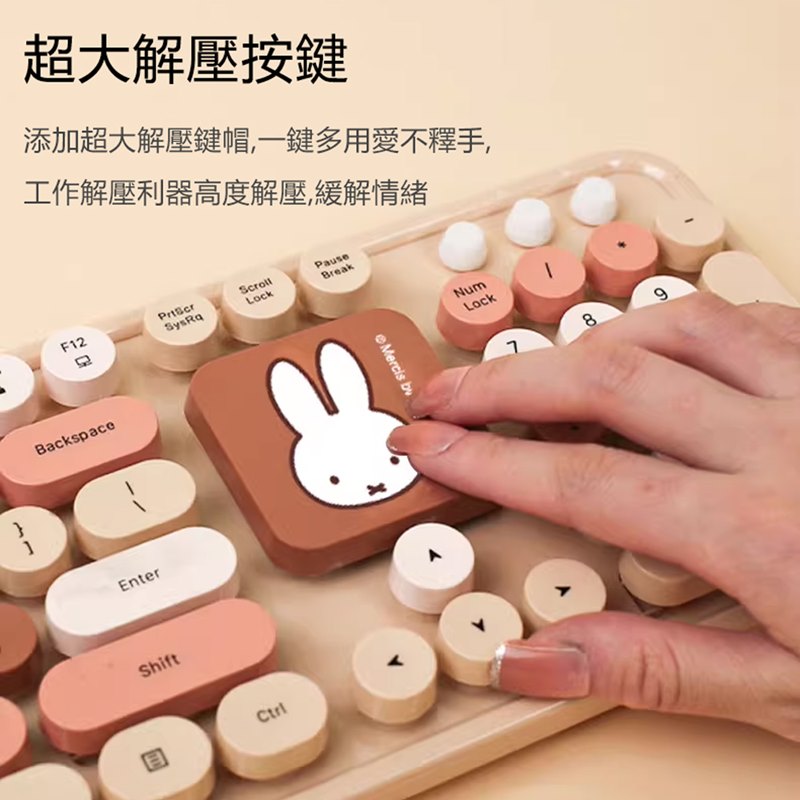 Miffy x MiPOW LQ米菲104鍵全尺寸無線鍵盤滑鼠套裝組MPC006 8