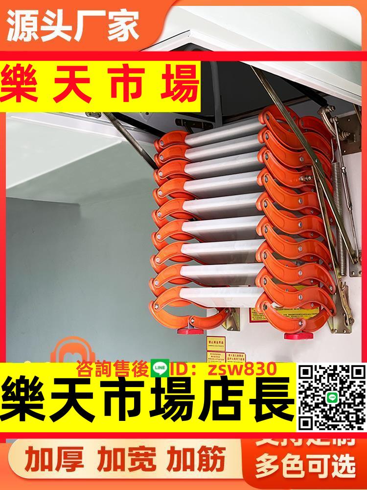 伸縮樓梯閣樓家用隱藏式室內隔層可收縮折疊升降吊頂梯子隱形
