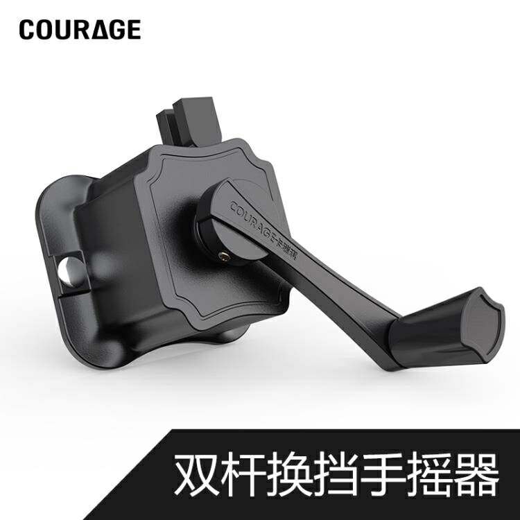 晾衣架手搖器 卡瑞琪手搖晾衣架配件升降陽臺通用維修雙桿三桿曬衣架配件手搖器