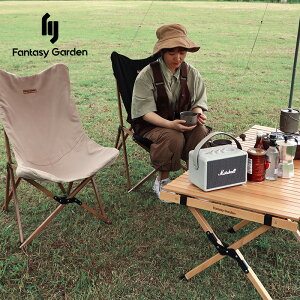 Fantasy Garden夢花園戶外露營折疊桌椅套裝組合便攜式鋁合金椅子