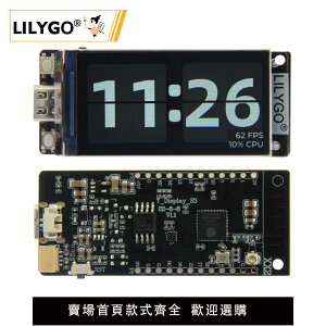 【可開發票】LILYGO T-Display-S3 1.9英寸LCD顯示開發板WIFI藍牙5.0無線模塊