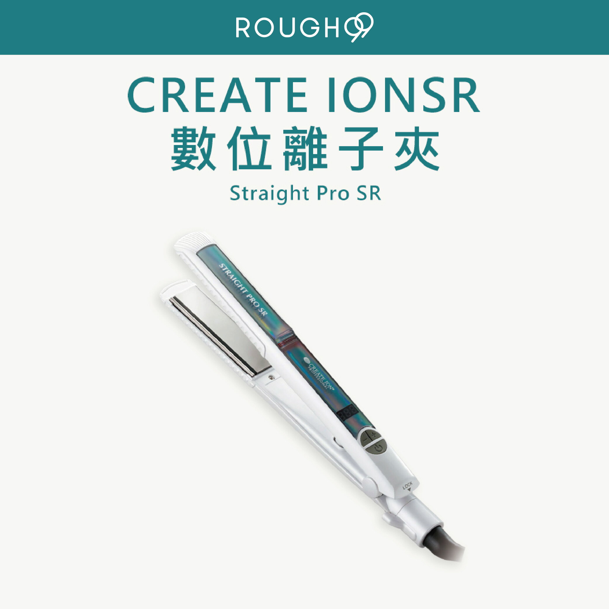 Rough99】CREATE ION｜SR數位離子夾🇯🇵正品公司貨| Rough99直營店