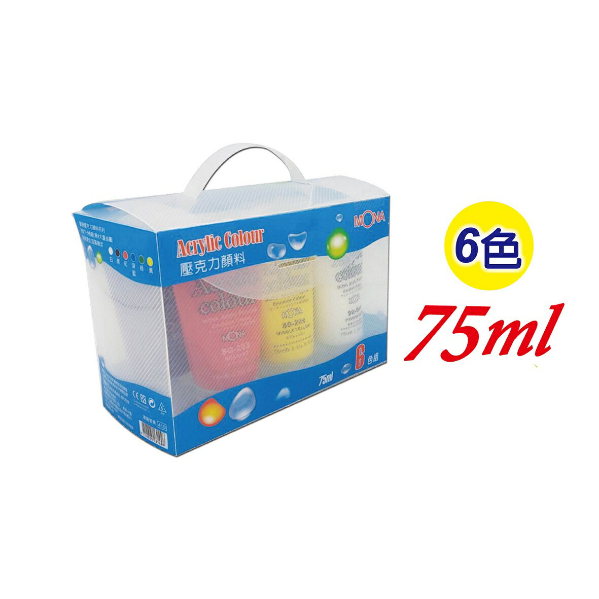 MONA 蒙娜 壓克力顏料 水彩 (75ml) (6色組)