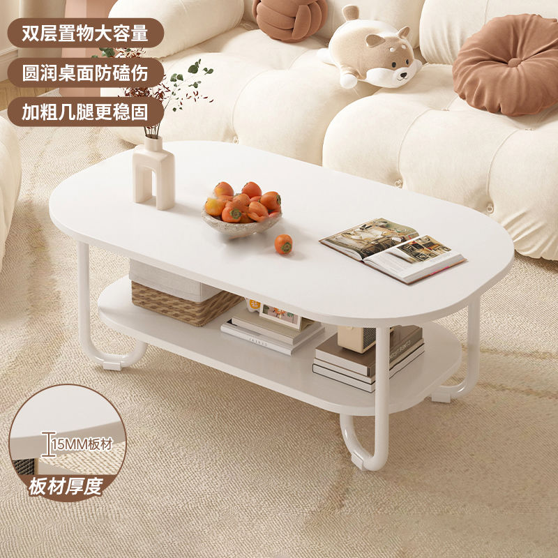 奶油風茶幾客廳家用小戶型簡易小茶桌簡約現代沙發邊幾臥室小桌子