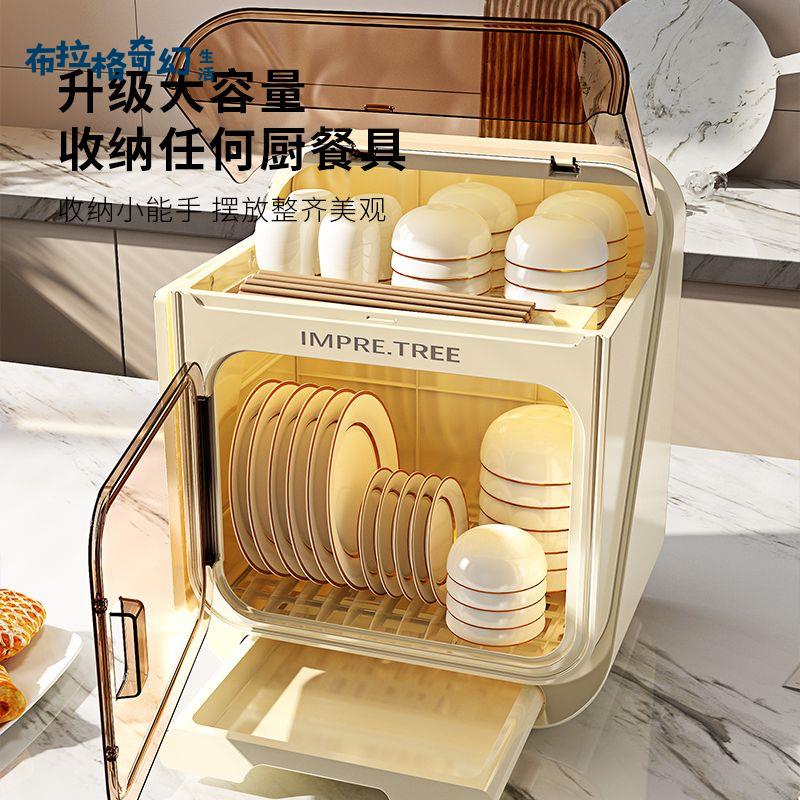 碗筷 收納盒 廚房碗架帶蓋放餐具裝碗箱碟盤瀝水 置物架 塑膠 碗櫃 家用 [DD0318002]