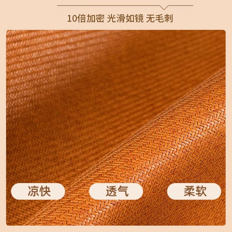 夏季冰絲涼蓆天然純藤草蓆冬夏兩用家用涼感藤席折疊軟席2025新款
