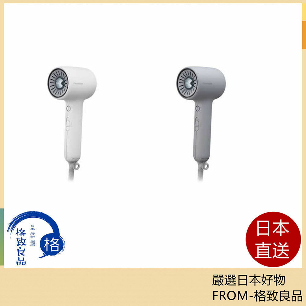 【日本直送！快速發貨！】Panasonic國際牌 吹風機離子型W礦物質 EH-NE8N 25年款