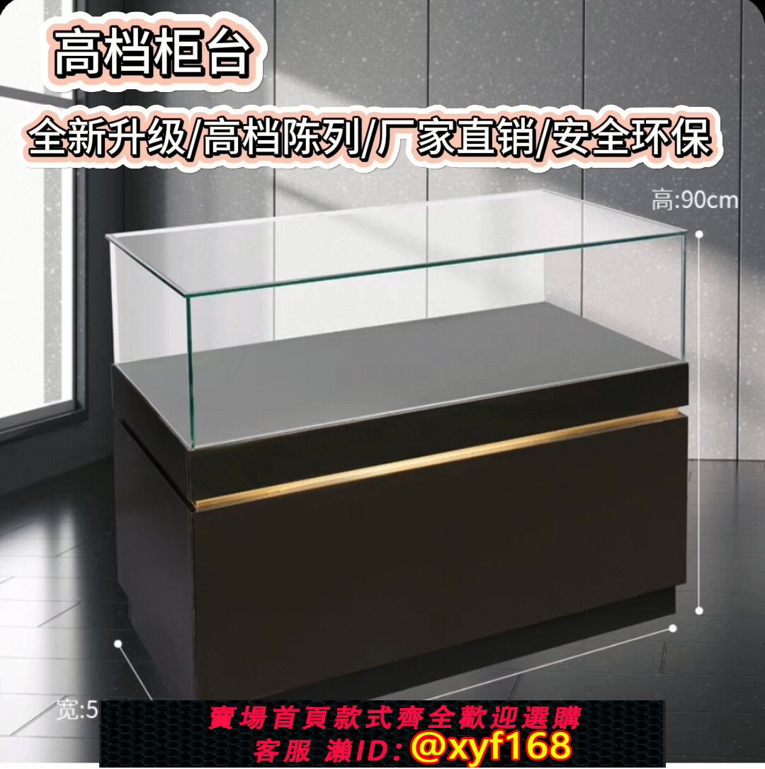 {臺灣公司貨 可打統編}黃金珠寶玻璃展示櫃博物館古董文物陶瓷手辦模型櫃翡翠首飾櫃定製