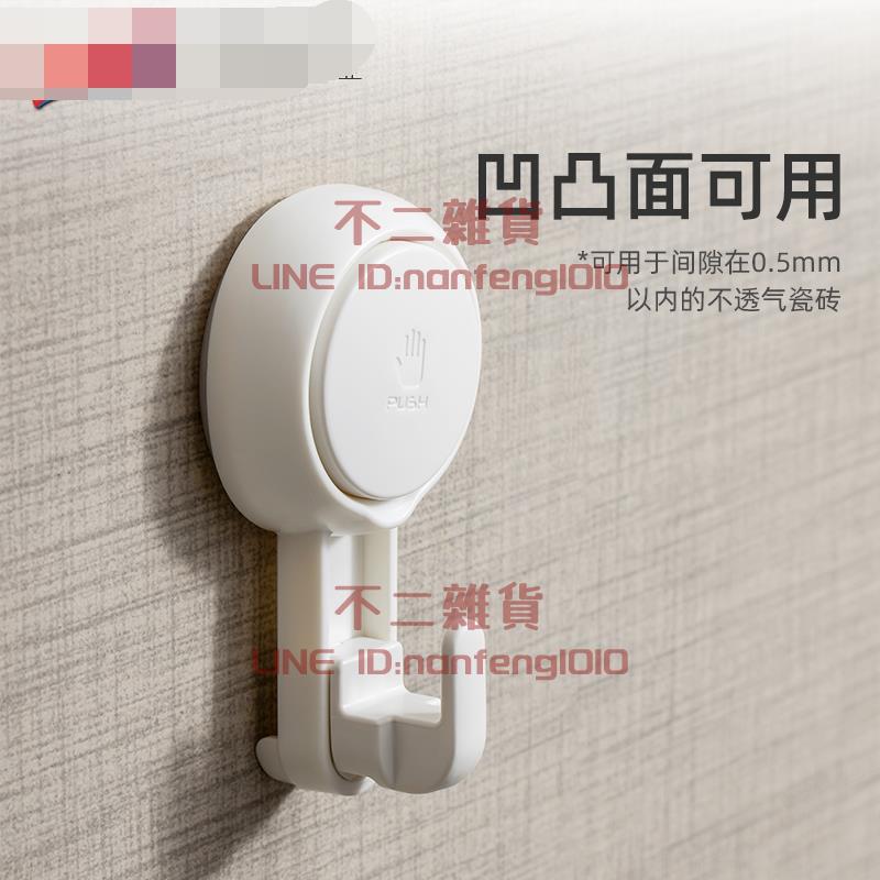 太力吸盤掛鉤免打孔浴室無痕強力衛生間廚房門後墻壁毛巾粘鉤【不二雜貨】