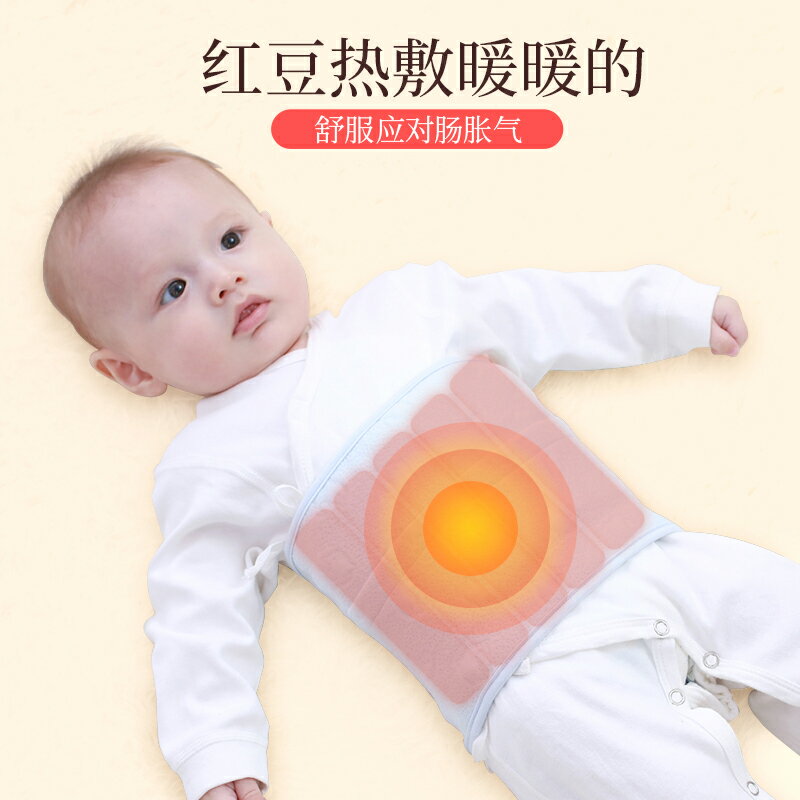 可愛棉嬰兒腸脹氣絞痛神器寶寶防脹氣二月鬧暖肚子紅豆包熱敷袋枕