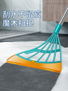 韓國黑科技家用掃地掃把不粘頭發笤帚掃帚軟膠拖把衛生間刮水神器