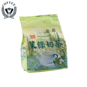 品皇咖啡 3in1茉綠奶茶 商用包裝 1000g