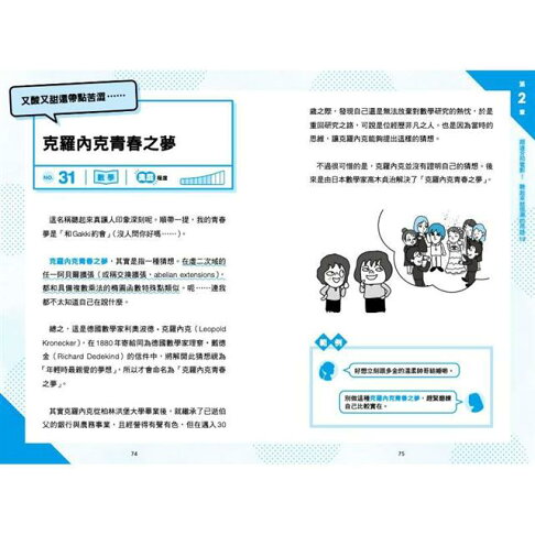 理科用語大聲公 Rakuten樂天市場 樂天書城 理科用語大聲公 Rakuten樂天市場 樂天書城