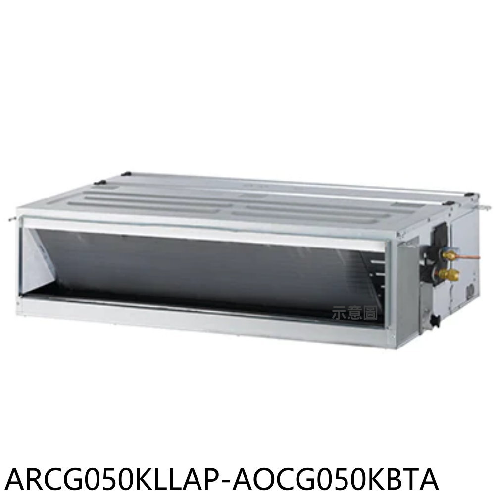 全館領券再折★富士通【ARCG050KLLAP-AOCG050KBTA】變頻冷暖吊隱式分離式冷氣8坪(含標準安裝)