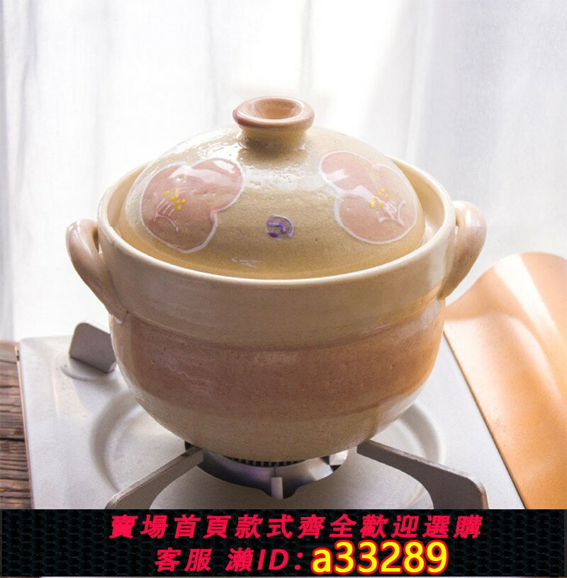 【臺灣公司 可開發票】小森林同款日本萬古燒進口砂鍋煲湯燉鍋家用燃氣雙蓋深鍋陶瓷土鍋