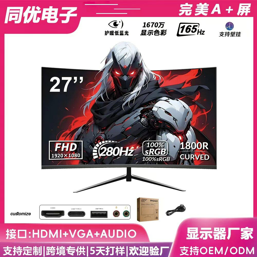 2.5寸高速 固態硬碟1TB 批發筆記本臺式機通用SATA3 SSD跨境直供#Hi, 享樂百貨#