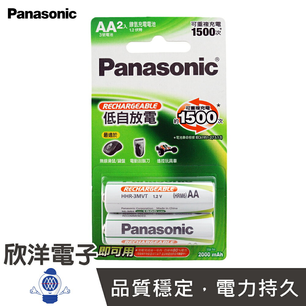※ 欣洋電子 ※ Panasonic 低自放電AA 3號充電電池 (HHR-3MVT/2BT) 2入/ 即可用