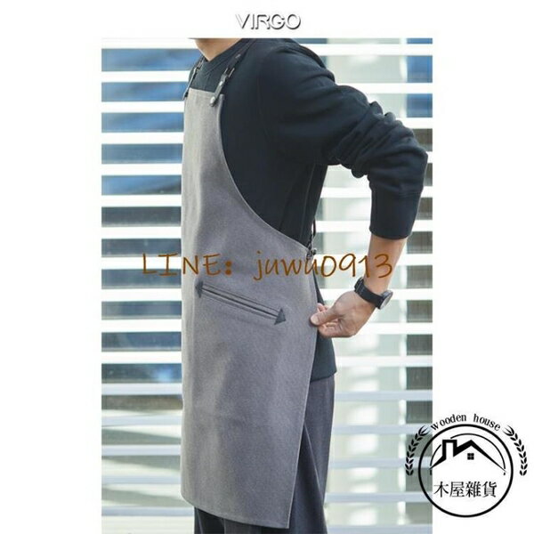 高階奶茶店工作咖啡師烘焙店服務員男女帆布圍裙廚房用品【木屋雜貨】