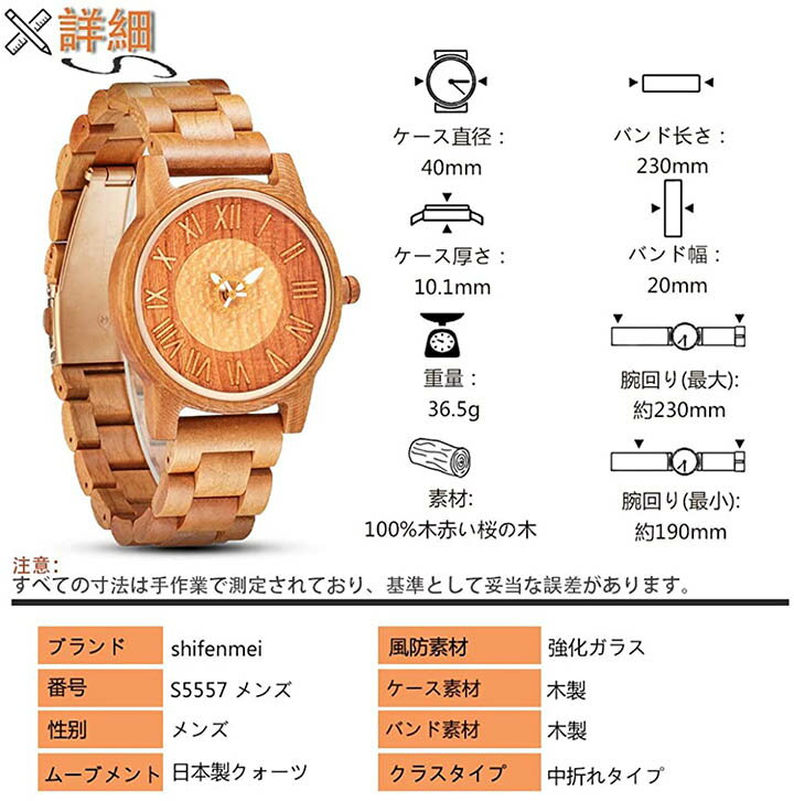 shifenmei【日本代購】復古懷舊木錶  女錶 圓形字母 S5557-01 1