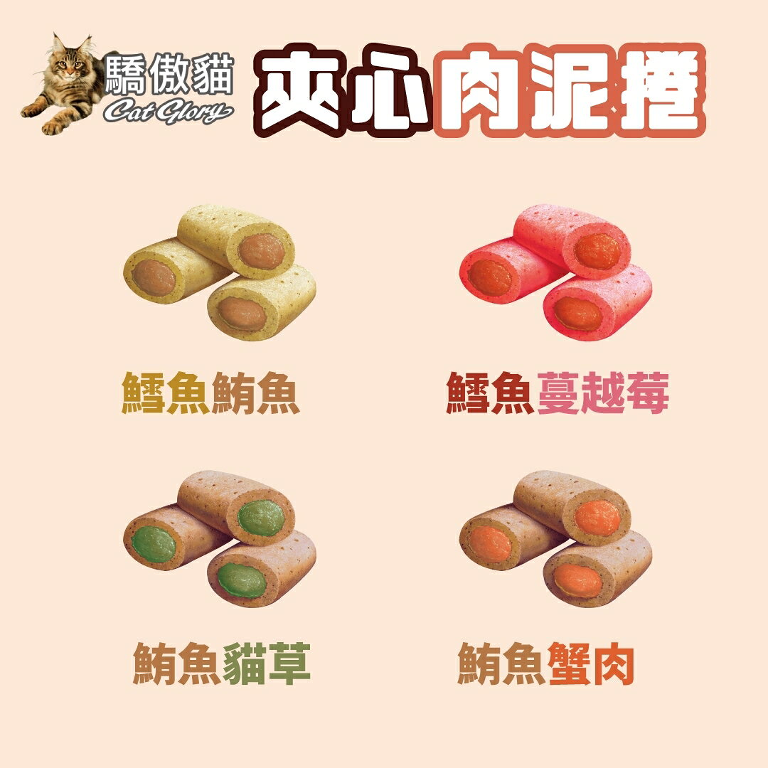🍬送肉泥捲🍬金三萬 花生殼貓砂【原味/藍風鈴】超凝結 超除臭 貓砂 花生砂 可沖馬桶 花生砂 毛怪樂園 花生米貓砂 7 🍬送肉泥捲🍬金三萬 花生殼貓砂【原味/藍風鈴】超凝結 超除臭 貓砂 花生砂 可沖馬桶 花生砂 毛怪樂園 花生米貓砂 7