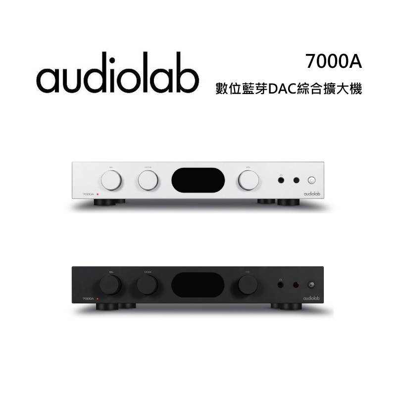 【滿萬折千】Audiolab 7000A 數位藍牙DAC綜合擴大機