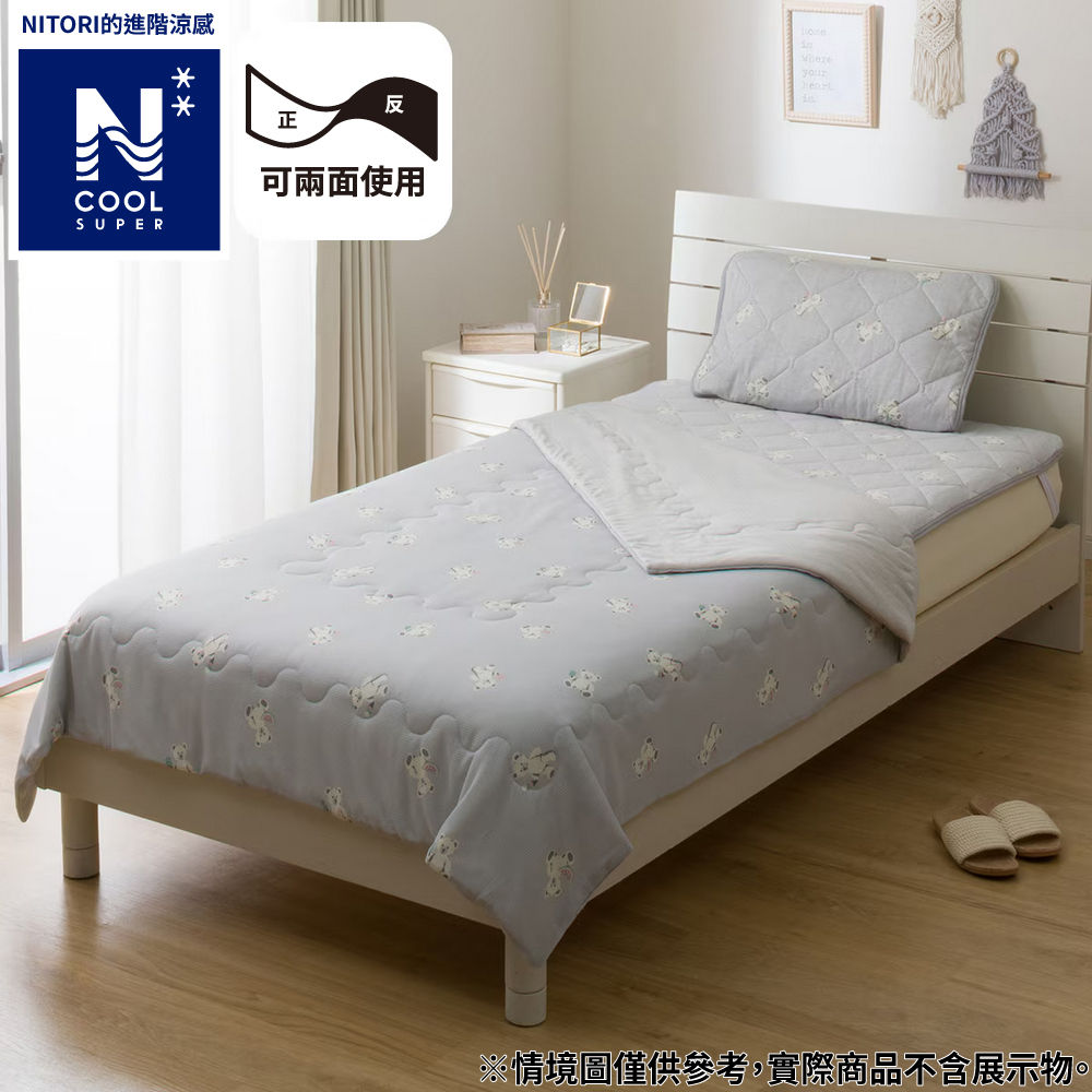 進階涼感 涼被 N COOL SP TEDDY BEAR 單人 S25 NITORI宜得利家居