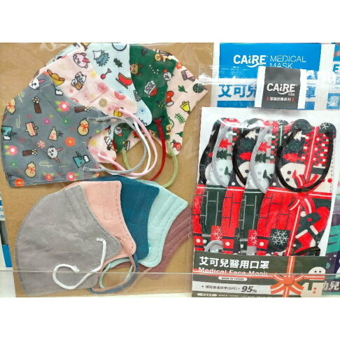 艾可兒醫用口罩⛄聖誕系列🎄兒童2D/成人KF94型 0