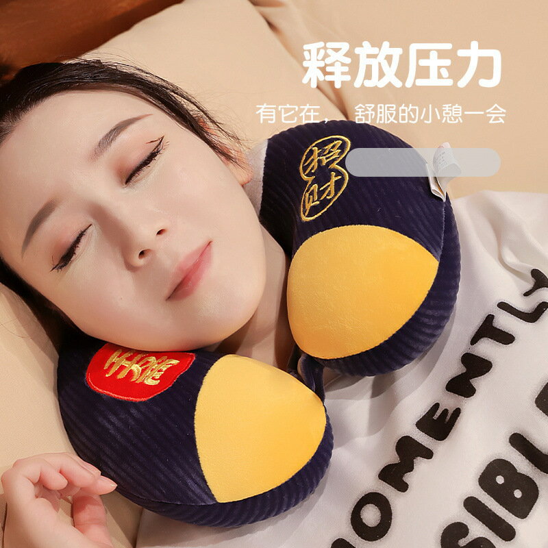 快速出貨 公司貨 卡通創意禮品招財貓u形枕氨綸超柔U枕 記憶棉汽車頸枕廠家直銷批