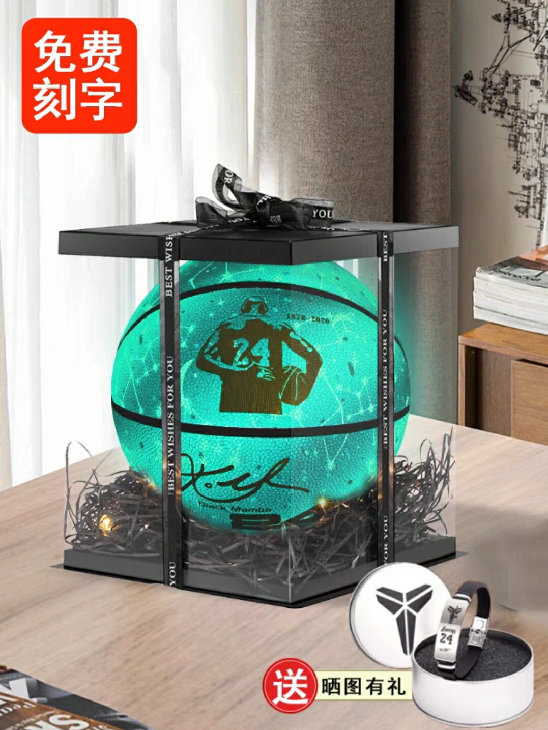 科比發光夜光反光7號籃球聯名5號小學生兒童生日禮物男生禮盒