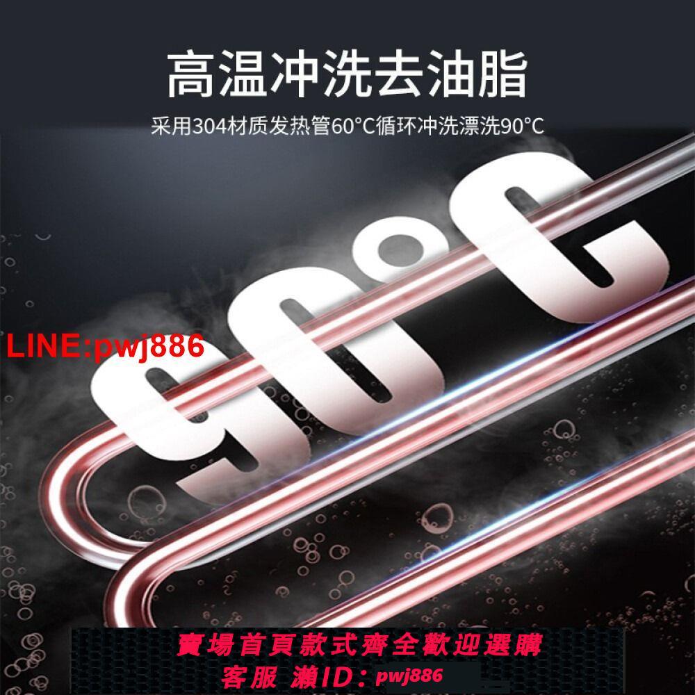 {台灣公司 可開發票}喜萊德長龍式商用洗碗機全自動酒店餐廳學校設備清洗烘干一體機 3