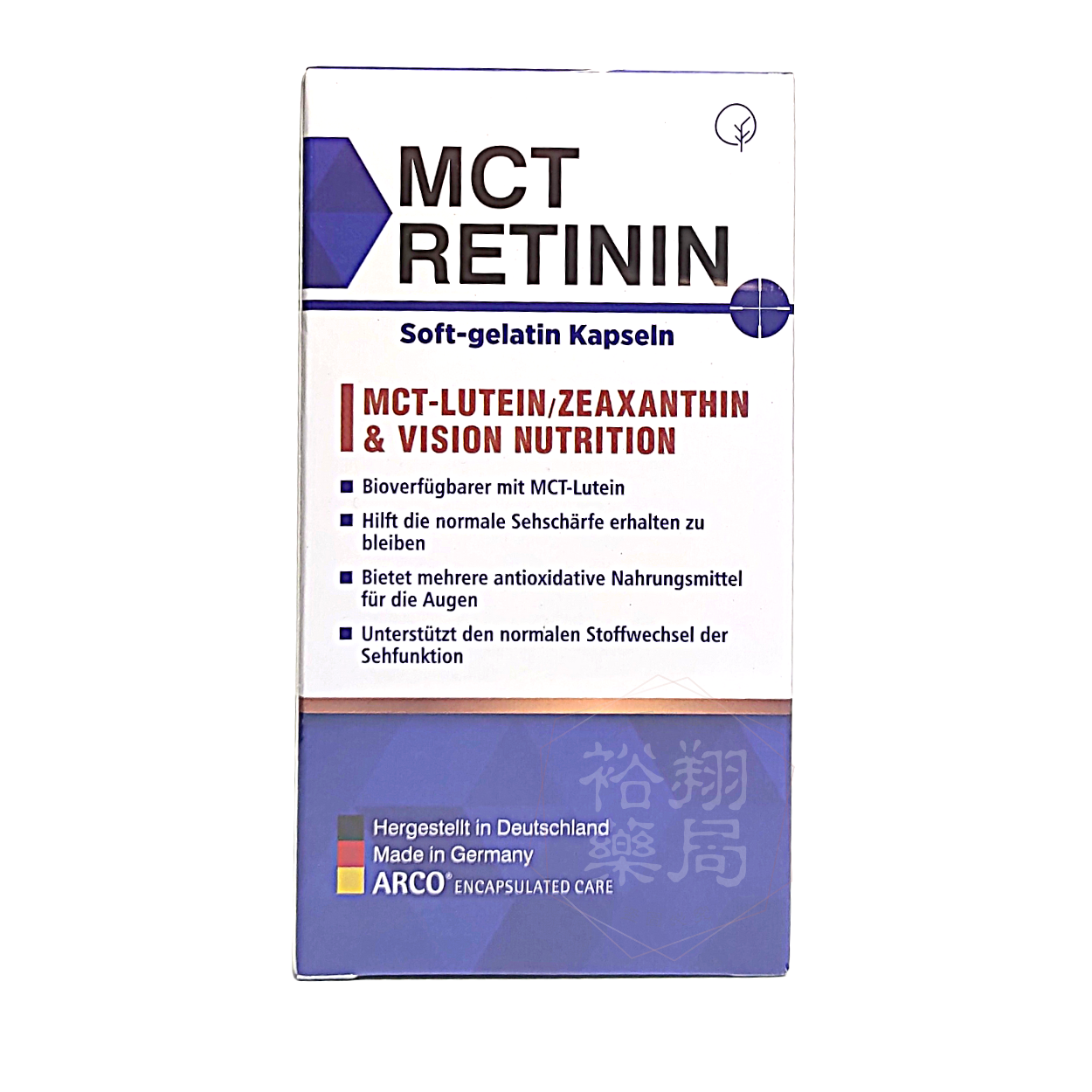 朋鼎│MCT暢明軟膠囊│100粒 葉黃素 1