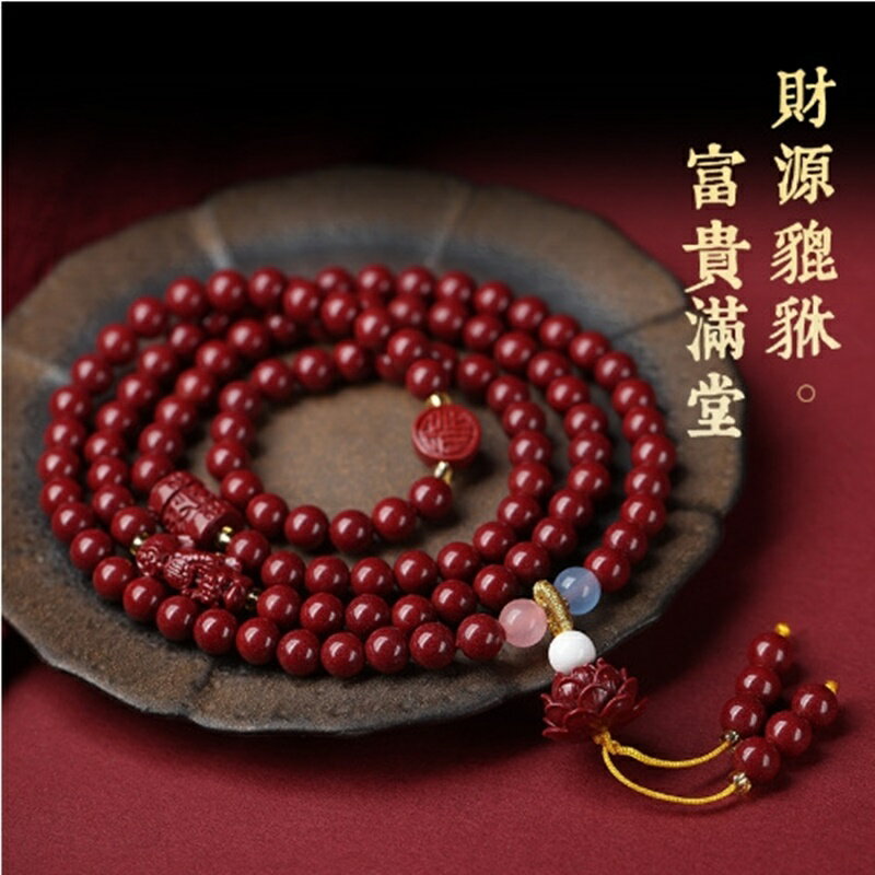 【巴黎精品】現貨+預購 硃砂佛珠108顆念珠朱砂項鍊手鍊擋煞轉運除穢淨化招財開運-四圈男女手串2款a1jt110