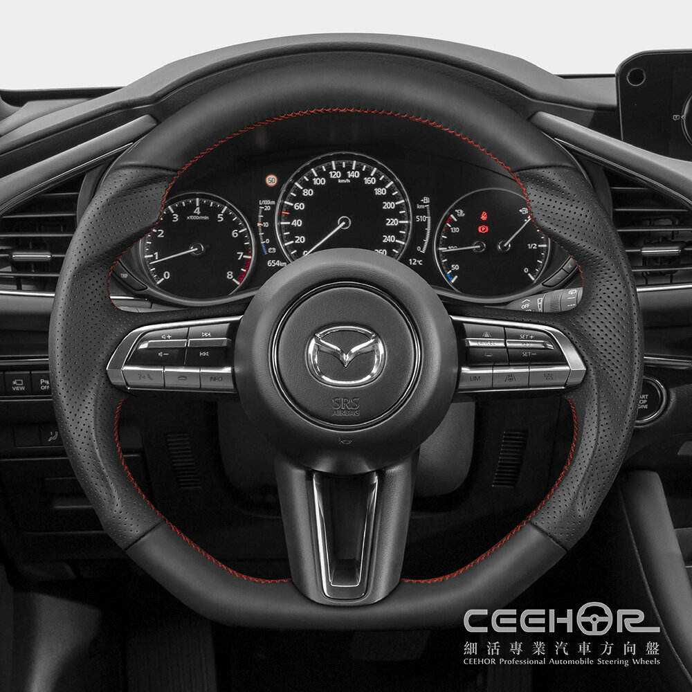 [細活方向盤] 全牛皮款 MAZDA3 4代 CX30 MAZDA 馬自達 變形蟲方向盤 1