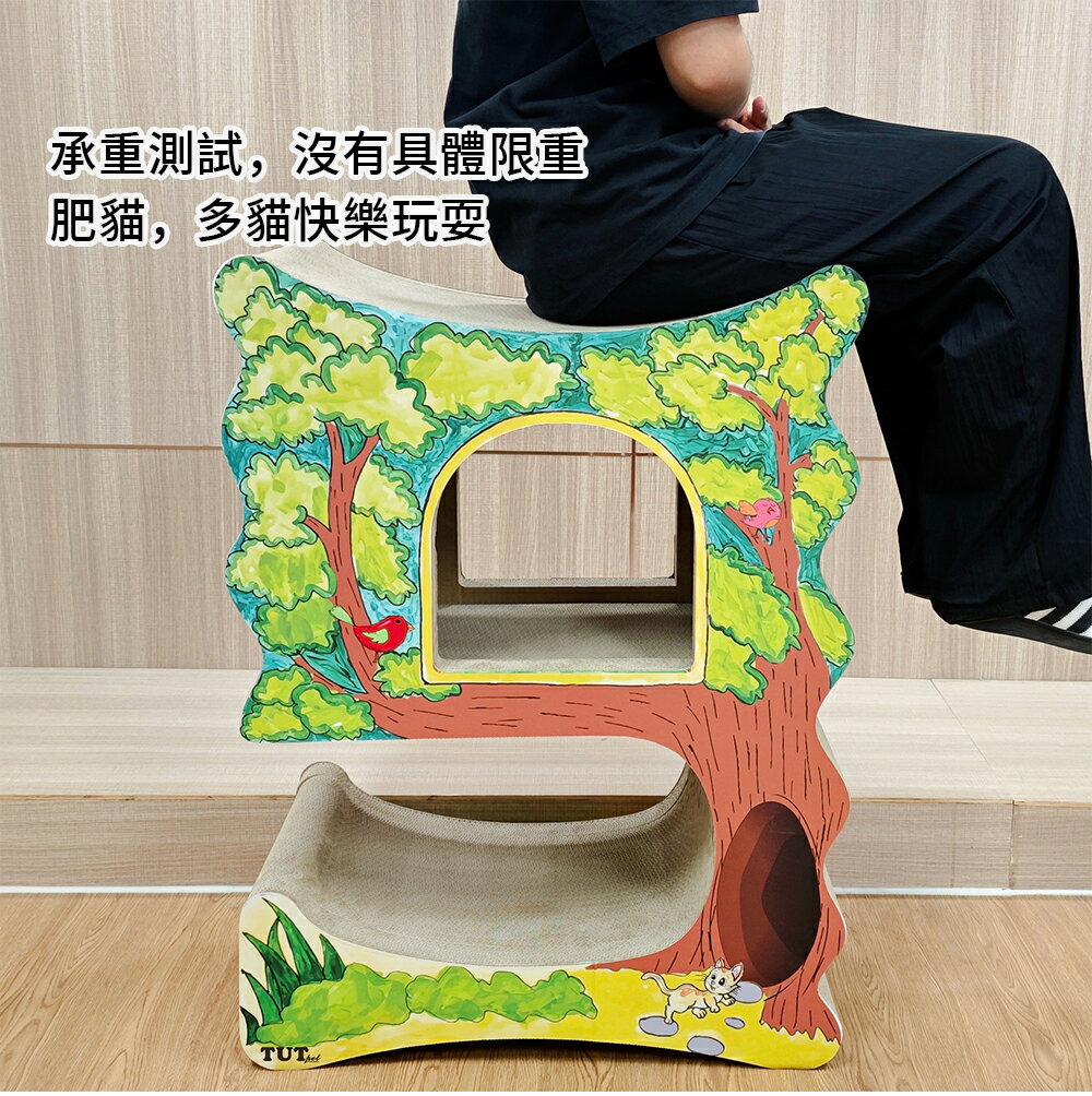 【台灣現貨】加高加大松樹貓抓板 一體式貓咪磨爪板 盆景大樹貓窩 多層豪華磨爪板貓咪床 1