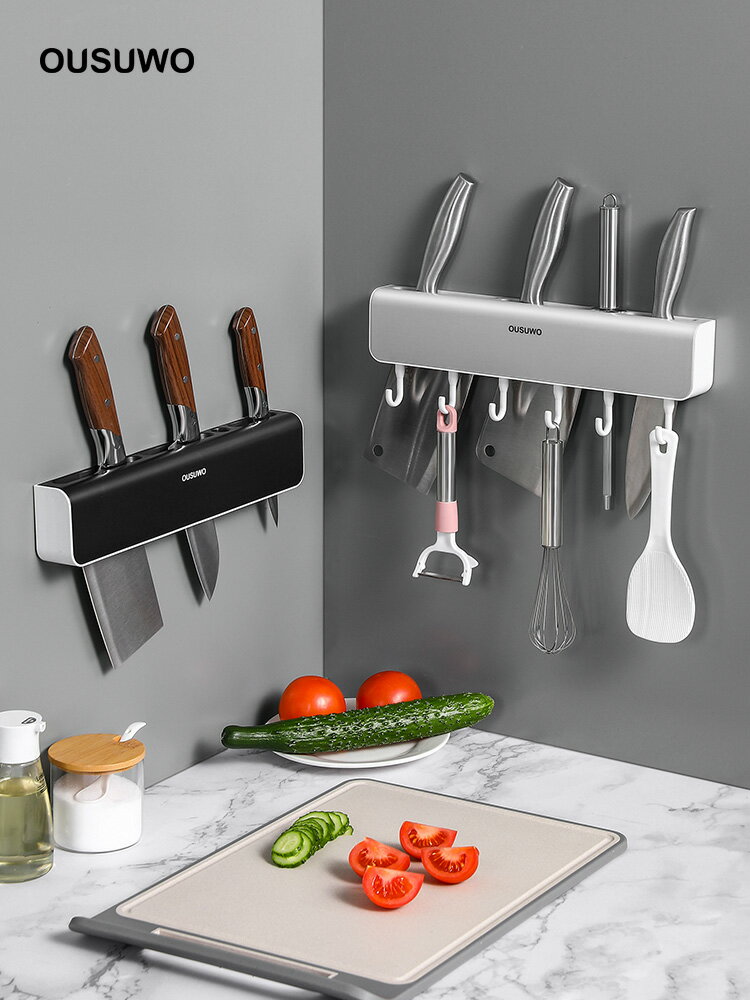 刀架壁掛式廚房用品刀座刀具免打孔一體置物架子多功能菜刀收納架