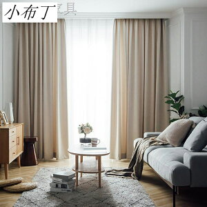 高檔雪尼爾純色遮光窗簾新款客廳臥室簡約輕奢日式定制