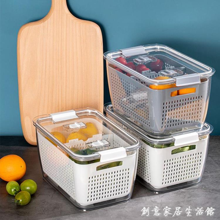 onlycook 瀝水蔬菜水果保鮮盒冰箱專用 廚房食品級冷凍帶蓋收納盒 【林之舍】