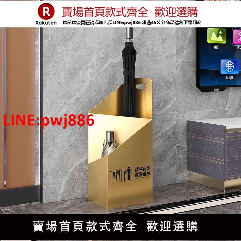 雨傘收納架家用酒店大堂商用傘桶教室班級門口雨傘存放瀝水置物架【臺灣公司 優質服務】