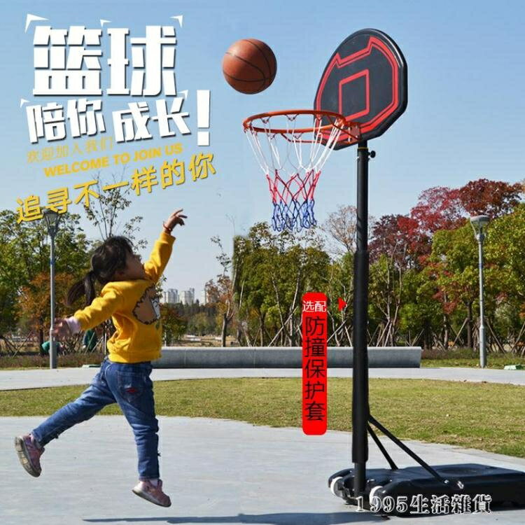 籃球架青少年成人家用訓練室外行動升降室內幼兒園兒童簡易投籃框