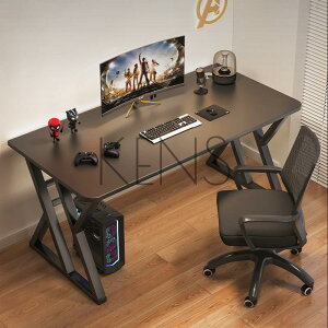 書桌 電腦桌 臺式家用電競桌椅組合簡約現代簡易桌子臥室辦公桌學生書桌